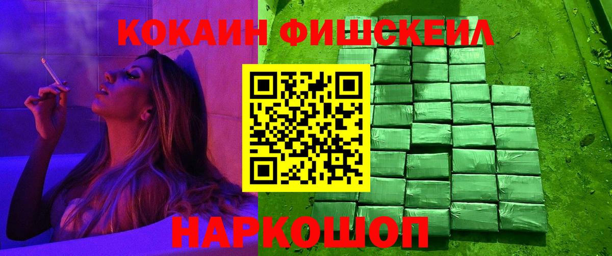 КОКАИН 99% Калуга