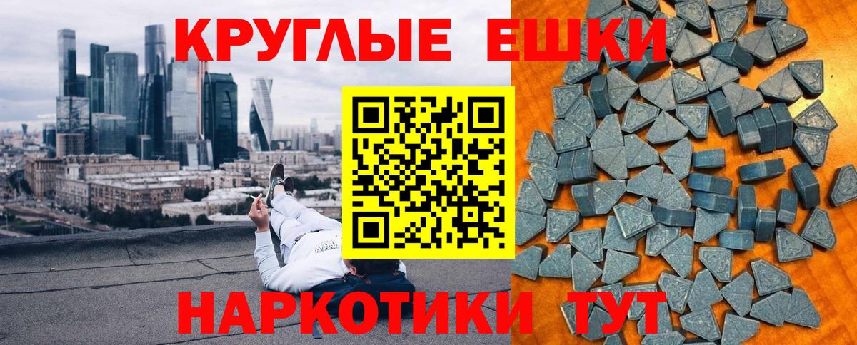 ЭКСТАЗИ TESLA  Экстази mix  Калуга  Вход с VPN 