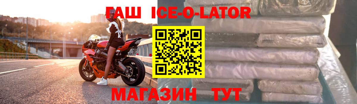 Гашиш гашик  Гашиш Изолятор  Вход с VPN  Калуга 