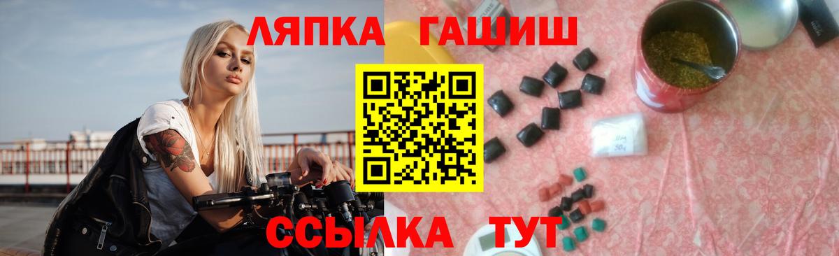 Гашиш ice o lator Калуга
