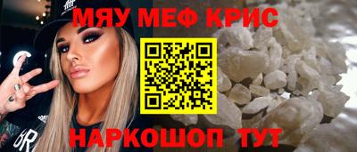 mdma Бугуруслан