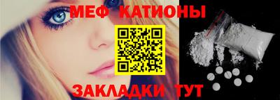 mdma Бугуруслан