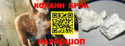 ешки Бийск
