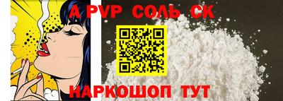 эйфоретик Беслан