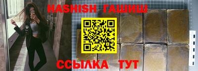 кристаллы Отрадный