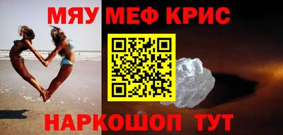 mdma Бугуруслан