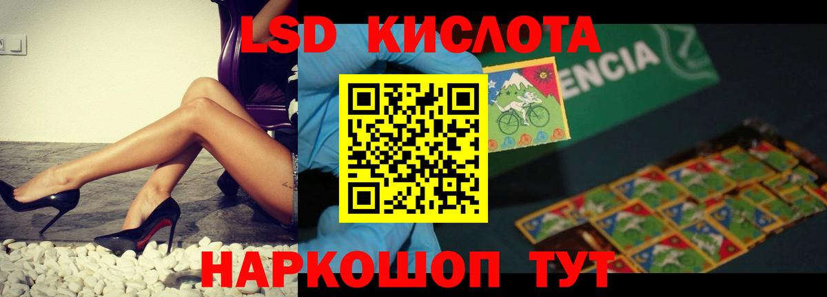 Калуга  ЛСД экстази кислота  LSD-25 экстази  LSD-25 экстази кислота  Вход с VPN 