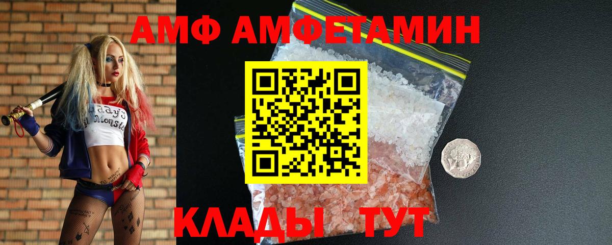 МЕТАМФЕТАМИН Methamphetamine Калуга