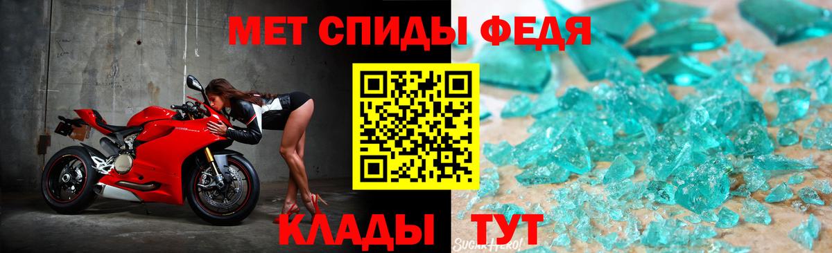 Калуга  Метамфетамин винт  Метамфетамин винт  Вход с VPN 