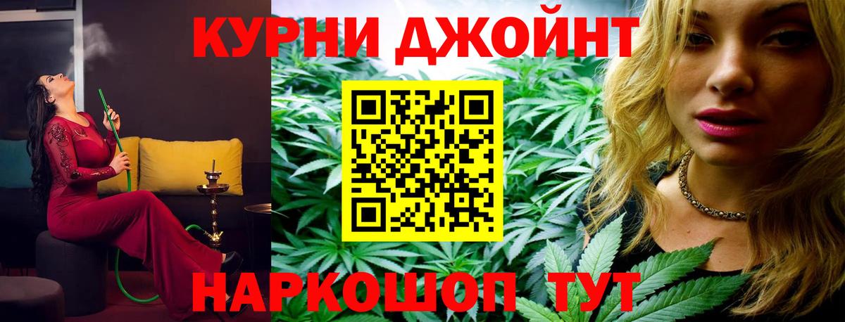 Калуга  Бошки марихуана Bruce Banner  Вход с VPN  Канабис AK-47 
